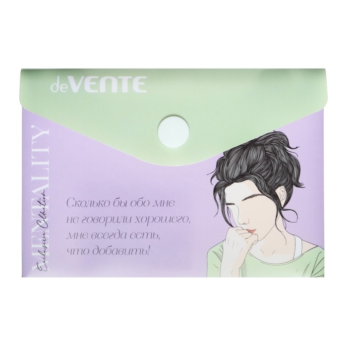 Папка-конверт на кнопке А7, 74 х 105 мм, 180 мкм, deVENTE Mentality, МИКС х 4 цвета, картонная коробка Папка-конверт на кнопке А7, 74 х 105 мм, 180 мкм, deVENTE Mentality, МИКС х 4 цвета, картонная коробка