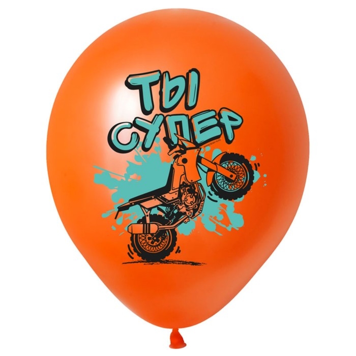 Шар латексный 12 Шар латексный 12" «Внедорожник», пастель, 2-сторонний, набор 50 шт., МИКС