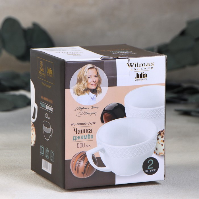 Набор кружек фарфоровых Wilmax &laquo;Юлия Высоцкая&raquo;, 2 предмета: 500 мл, цвет белый