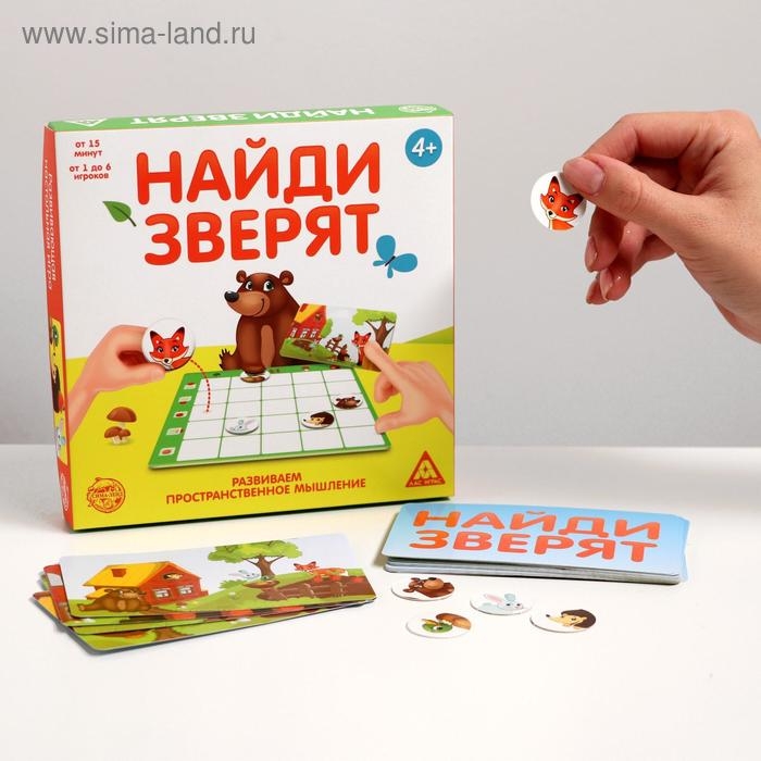 Настольная игра на пространственное мышление «Найди зверят» Настольная игра на пространственное мышление «Найди зверят»
