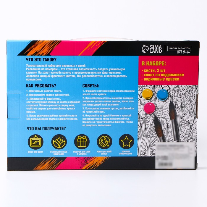 Картина по номерам на холсте с подрамником «Малыш Корги» 20х30 см