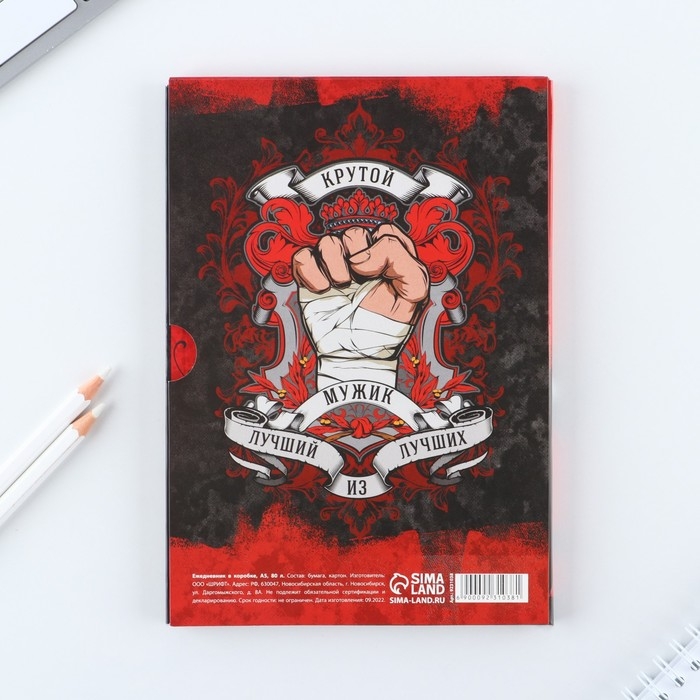 Ежедневник в мягкой обложке А5, 80 л, в подарочной коробке «Мужик 100%» Ежедневник в мягкой обложке А5, 80 л, в подарочной коробке «Мужик 100%»