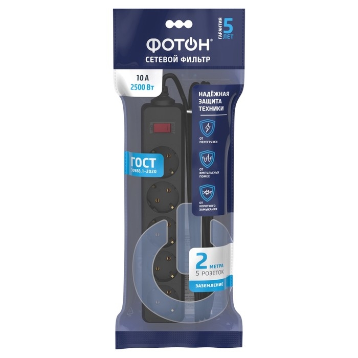 Сетевой фильтр "ФОТОН" SP 10-25ES, 2 м, 5 розеток, 10 А, с выкл, с з/к, черный