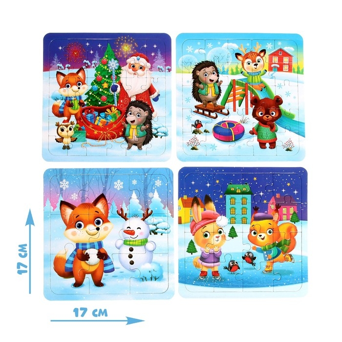 Пазлы 4 в 1 «Весело встретим Новый год», 9, 16, 25, 36 элементов Пазлы 4 в 1 «Весело встретим Новый год», 9, 16, 25, 36 элементов