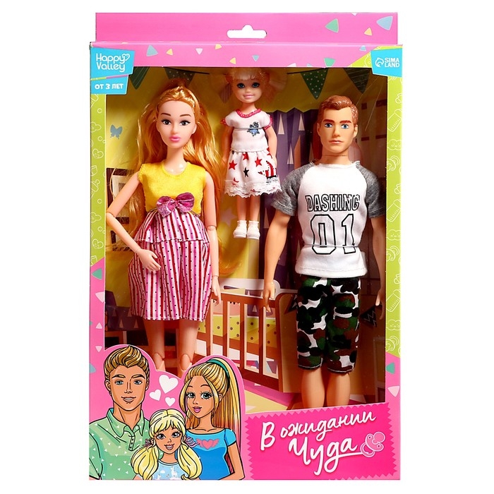 Набор кукол «В ожидании чуда» Набор кукол «В ожидании чуда»