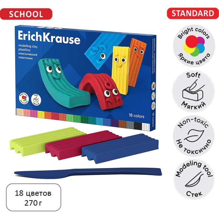 Пластилин 18 цветов, 270 г, ErichKrause Пластилин 18 цветов, 270 г, ErichKrause "Color Friends", со стеком, в картонной упаковке