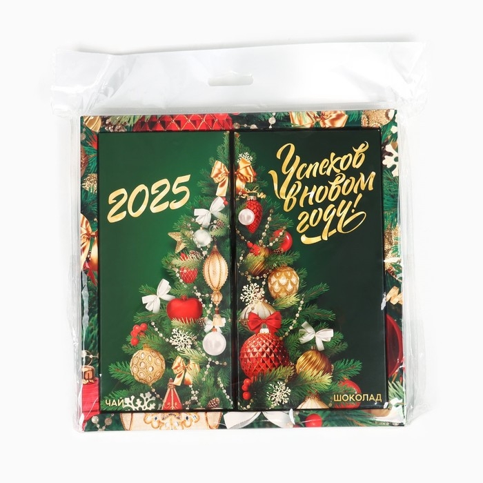 Подарочный набор «Успехов в Новом году» Подарочный набор «Успехов в Новом году»