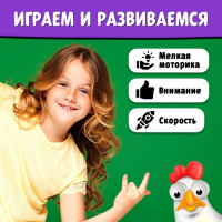 Настольная игра на скорость «Куриный переполох», 2-4 игрока, 3+