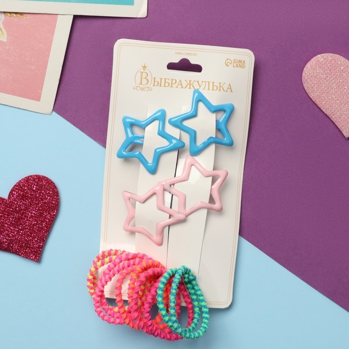 Набор для волос Набор для волос "Лучик" (10 резинок 3 см, 4 невидимки 3 см) звёзды