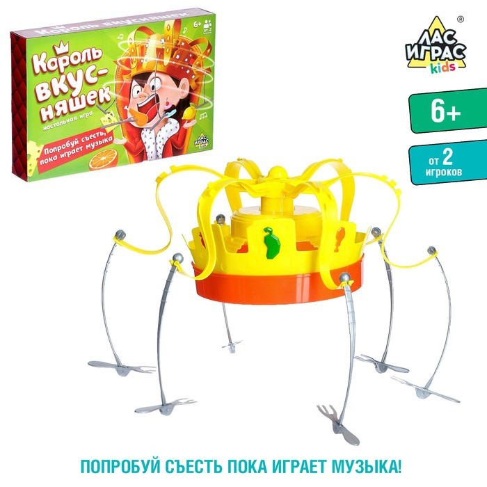 Настольная игра «Король вкусняшек», корона на голову, от 2 игроков, 6+ Настольная игра «Король вкусняшек», корона на голову, от 2 игроков, 6+