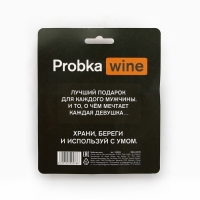 Пробка для бутылки "Probka wine", 7 х 4.5 см