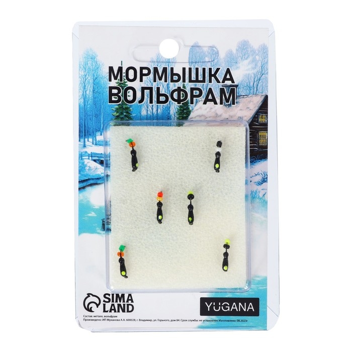 Мормышка Муравей чёрный, лайм глаз + бисер, вес 0.3 г Мормышка Муравей чёрный, лайм глаз + бисер, вес 0.3 г