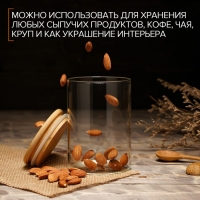 Банка стеклянная для сыпучих продуктов Magistro «Эко», 550 мл, 8,5×12,5 см