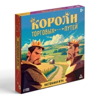 Настольная игра «Короли торговых путей», 157 карт, 8+