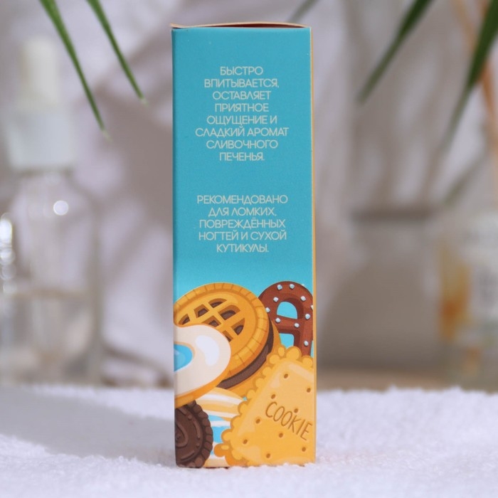 Сухое укрепляющее масло для ногтей с шиммером «COOKIES», 15 мл Сухое укрепляющее масло для ногтей с шиммером «COOKIES», 15 мл