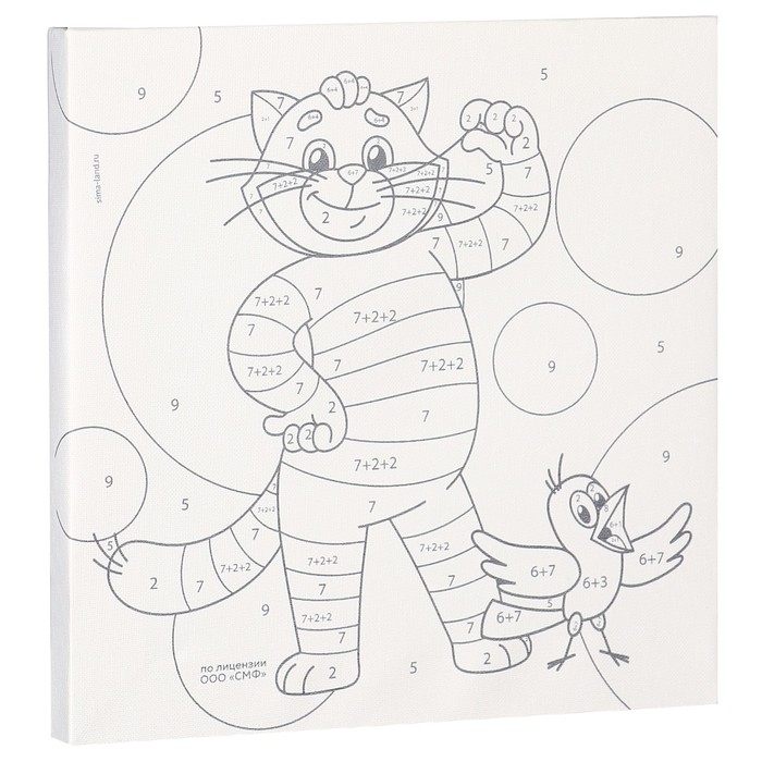 Картина по номерам для детей Картина по номерам для детей "Кот Матроскин" 17х17 см, Простоквашино