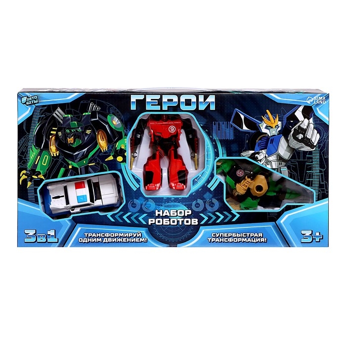Набор роботов «Герои», трансформируются