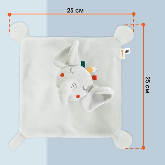 Комфортер - игрушка «Слоник Эли», погремушка, прорезыватель, цвет серый, Крошка Я Комфортер - игрушка «Слоник Эли», погремушка, прорезыватель, цвет серый, Крошка Я