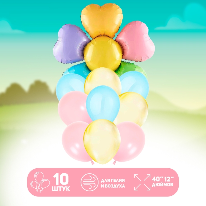 Набор шаров «Цветок», латекс, фольга, 10 шт. Набор шаров «Цветок», латекс, фольга, 10 шт.