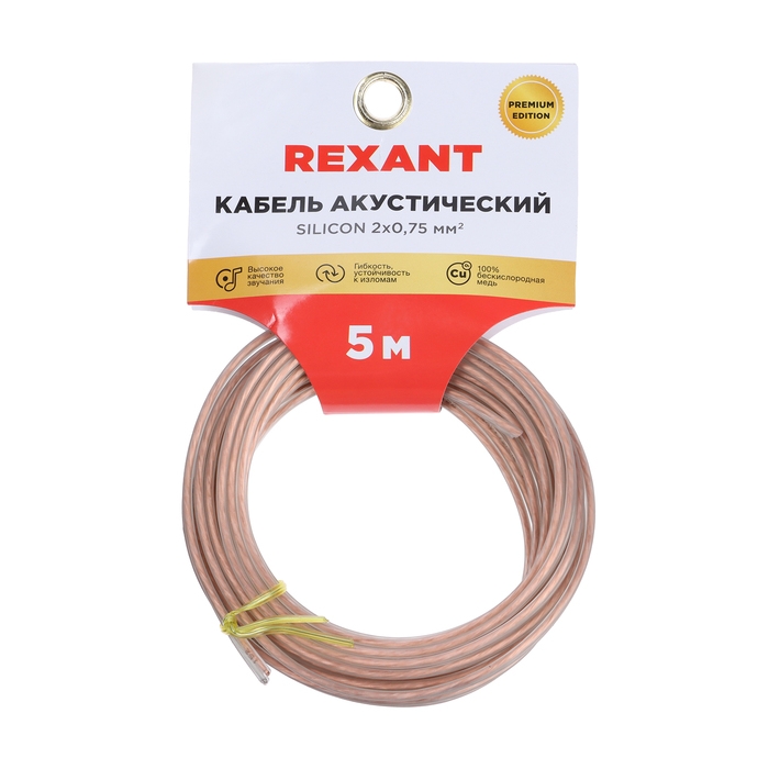 Кабель акустический REXANT SILICON, 2 х 0,75 мм², прозрачный, мини-бухта, 5 м Кабель акустический REXANT SILICON, 2 х 0,75 мм², прозрачный, мини-бухта, 5 м
