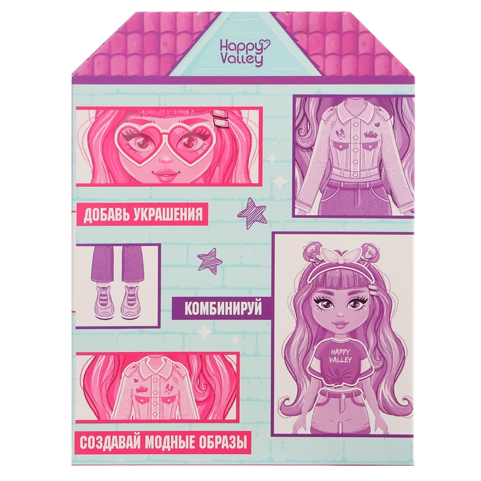 Магнитная игра «Модный домик: Тея» Магнитная игра «Модный домик: Тея»