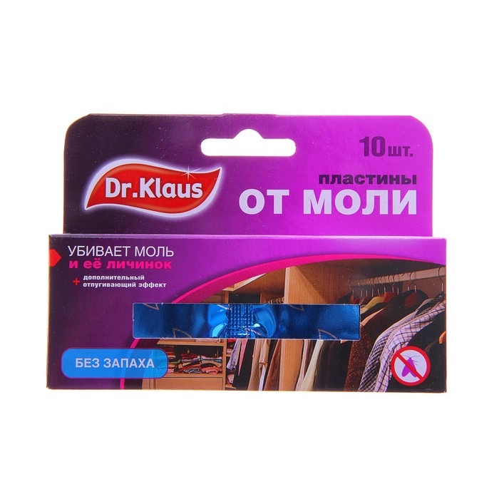 Пластины от моли  Пластины от моли "Dr.Klaus", без запаха, набор, 10 шт