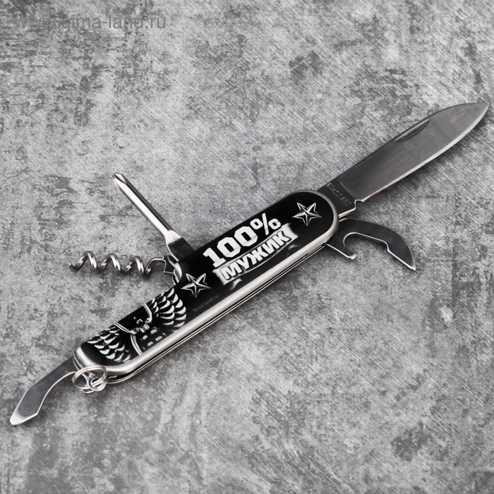 Набор «Самый крутой», нож мультитул, стопка 30 мл, 2 шт. Набор «Самый крутой», нож мультитул, стопка 30 мл, 2 шт.