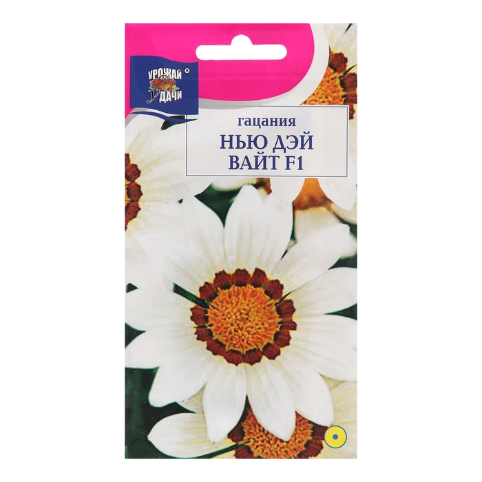 Семена цветов Гацания  Семена цветов Гацания "Нью Дэй Вайт", F1, 0,01 г