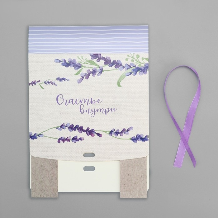 Коробка подарочная складная, упаковка, «Счастье внутри», 20 х 18 х 5 см