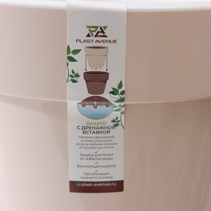 Кашпо для цветов со вставкой «Порто», 6 л, цвет жемчужный Кашпо для цветов со вставкой «Порто», 6 л, цвет жемчужный