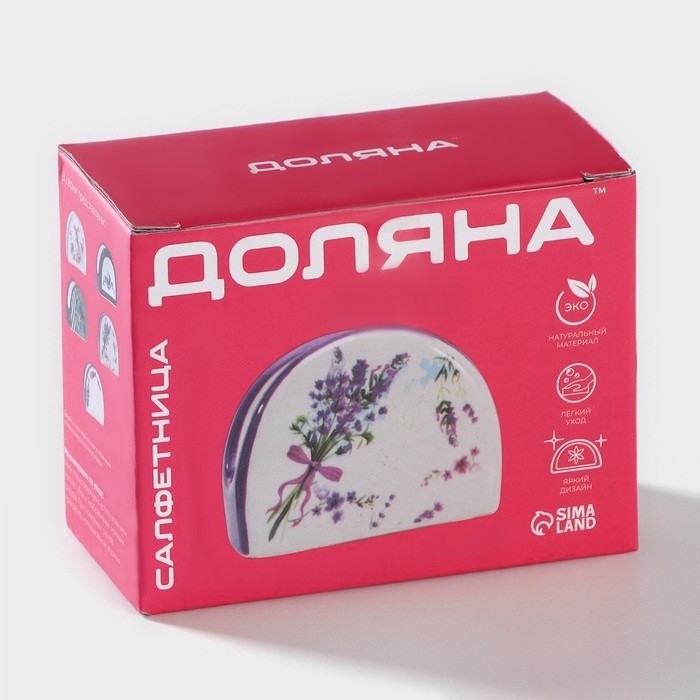 Салфетница Доляна «Емеля», 9,5×7×4,3 см, цвет белый Салфетница Доляна «Емеля», 9,5×7×4,3 см, цвет белый