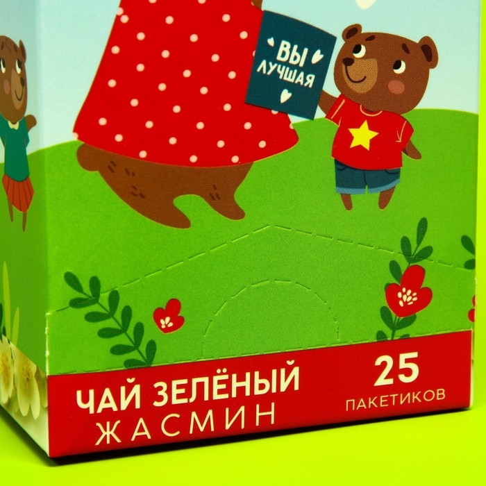 Чай зелёный &laquo;Любимому воспитателю&raquo;, вкус: жасмин, 25 пакетиков х 1,8 г.