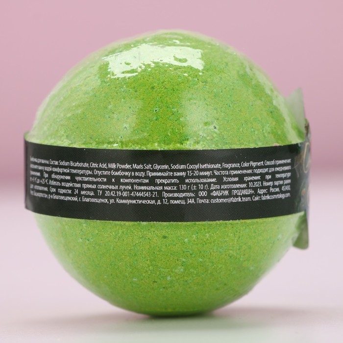 Бомбочка для ванны «Волшебной зимы!», 130 г, аромат яблока, Новый Год Бомбочка для ванны «Волшебной зимы!», 130 г, аромат яблока, Новый Год