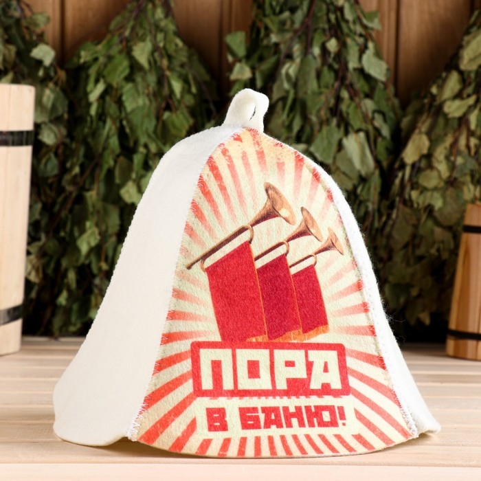 Шапка для бани  Шапка для бани "Пора в баню!"