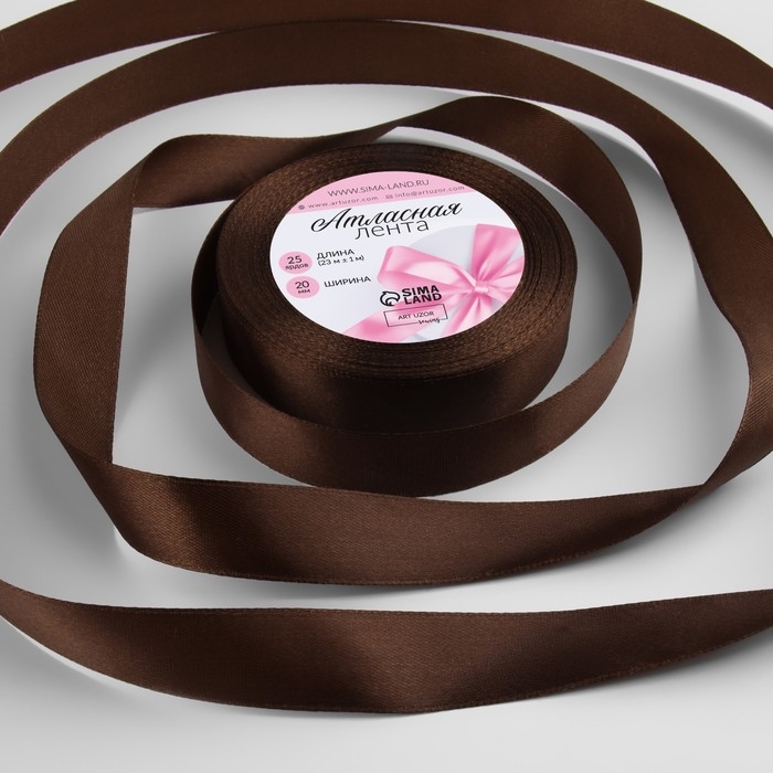 Лента атласная, 20 мм &times; 23 &plusmn; 1 м, цвет горький шоколад №М496