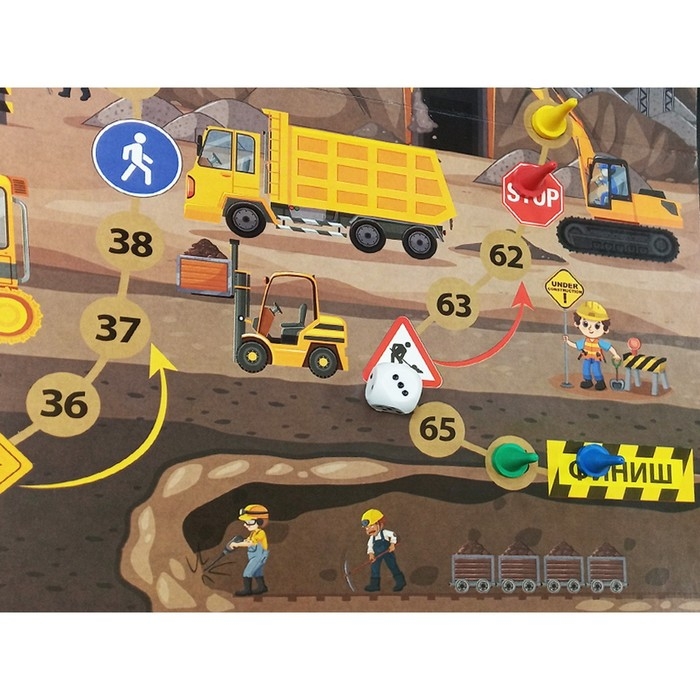 Настольная игра-ходилка «На стройке» Настольная игра-ходилка «На стройке»