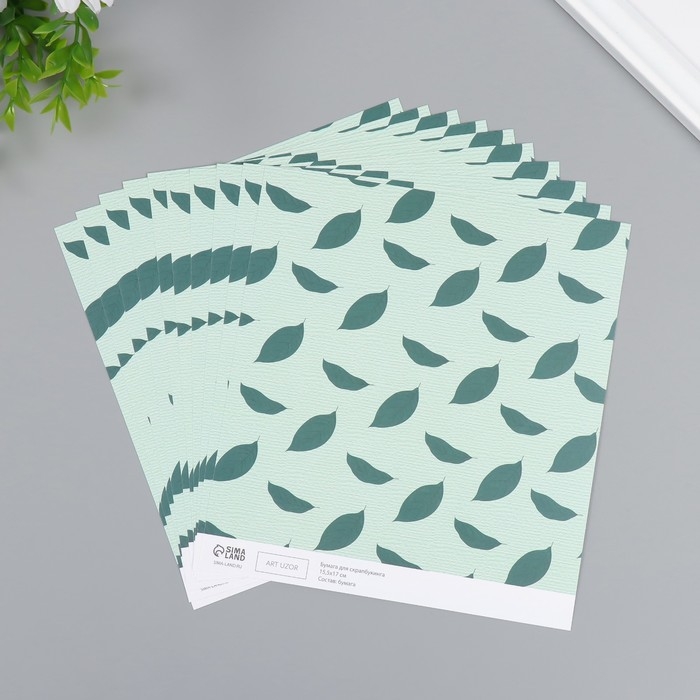Бумага для скрапбукинга Бумага для скрапбукинга "Листья авокадо" плотность 180 гр набор 10 шт 15,5х17 см