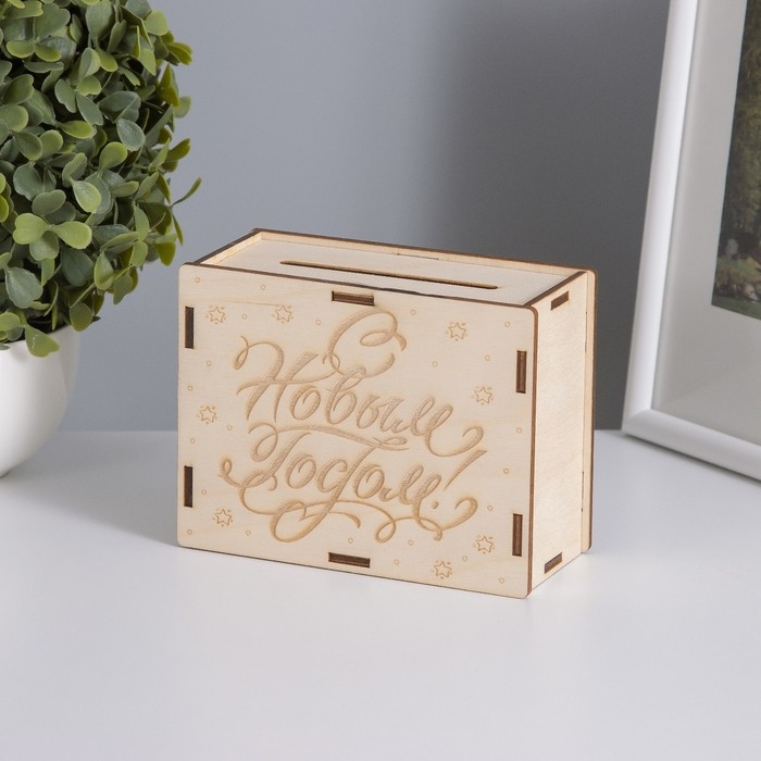 Копилка  Копилка "С Новым годом" 13х10х5 см