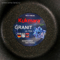 Кастрюля Granit ultra, 8 л, d=30 см, h=25 см, антипригарное покрытие, цвет коричневый