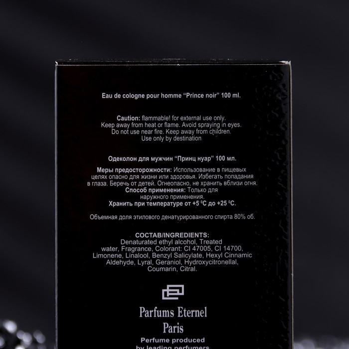 Одеколон мужской Prince Noir, 100 мл Одеколон мужской Prince Noir, 100 мл