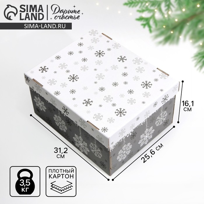 Коробка подарочная новогодняя складная «Let it snow», 31,2 х 25,6 х 16,1 см, Новый год Коробка подарочная новогодняя складная «Let it snow», 31,2 х 25,6 х 16,1 см, Новый год