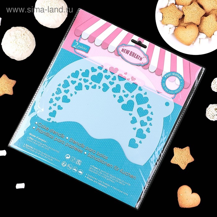 Трафарет кондитерский для украшения выпечки, 2 шт, 23×23 см Трафарет кондитерский для украшения выпечки, 2 шт, 23×23 см