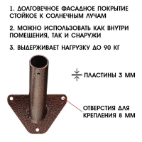 Флагшток – кронштейн, крепление для флага, уличный, настенный d-3.5 см