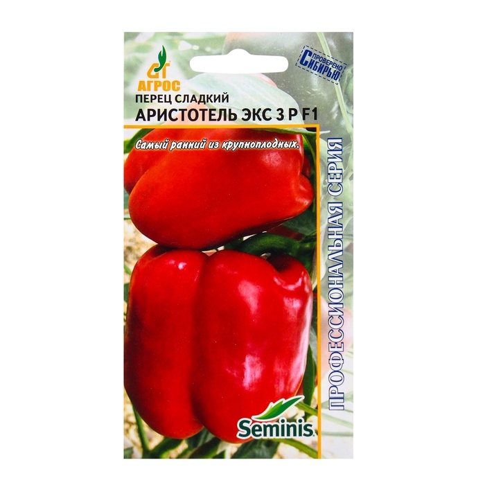Семена Перец Семена Перец"Аристотель ЭКС 3 Р"F1 7шт* Seminis