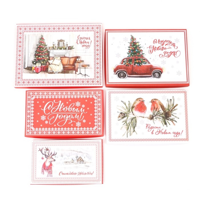 Набор коробок подарочных 15 в 1  Набор коробок подарочных 15 в 1 "Скандинавия", 46,6 х 35,2 х 17.5- 12 х 7 х 4 см