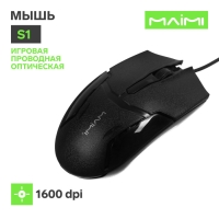 Мышь Maimi S1, игровая, проводная, оптическая, 1600 dpi, чёрная