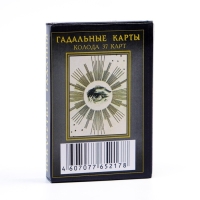 Карты гадальные "Парижская сивилла", 37 карт, с инструкцией, карта 5 х 7.5 см