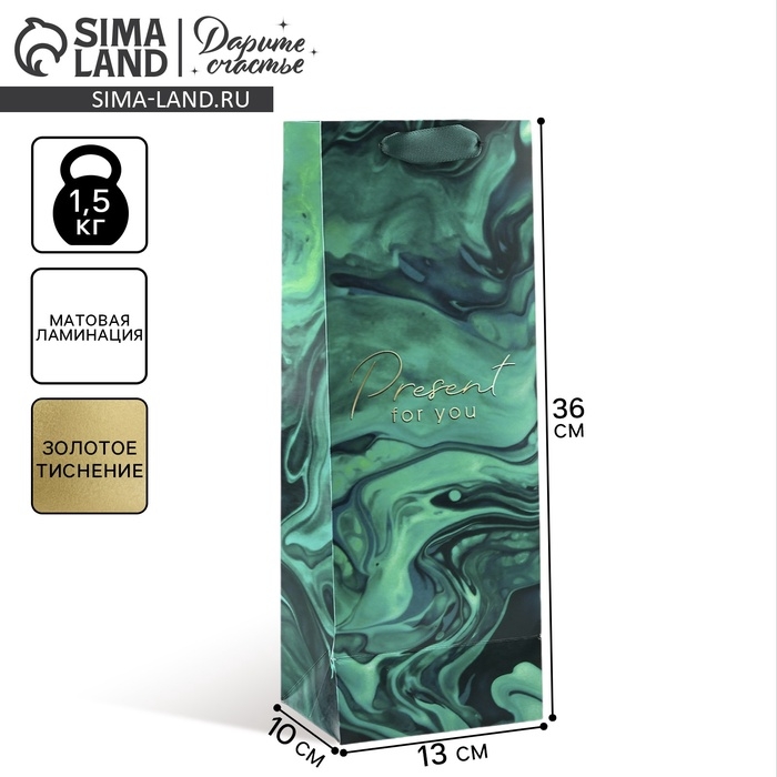 Пакет подарочный ламинированный под бутылку, упаковка, Present for you, 13 x 36 x 10 см Пакет подарочный ламинированный под бутылку, упаковка, Present for you, 13 x 36 x 10 см