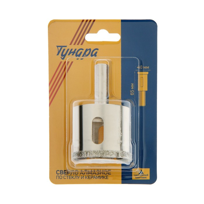 Сверло алмазное по стеклу и керамике ТУНДРА, трехгранный хвостовик, 40 х 65 мм Сверло алмазное по стеклу и керамике ТУНДРА, трехгранный хвостовик, 40 х 65 мм