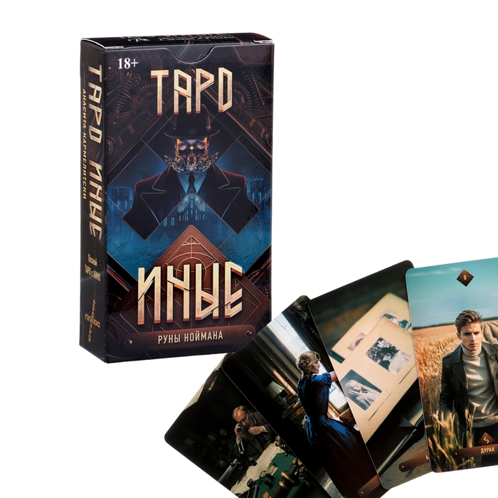 Карты Таро Карты Таро "Иные", 78 л, карта 6.6 х 12 см